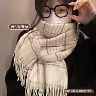 白色围巾女冬季高级感2025新款冬季加厚保暖围脖格子披肩百搭秋冬