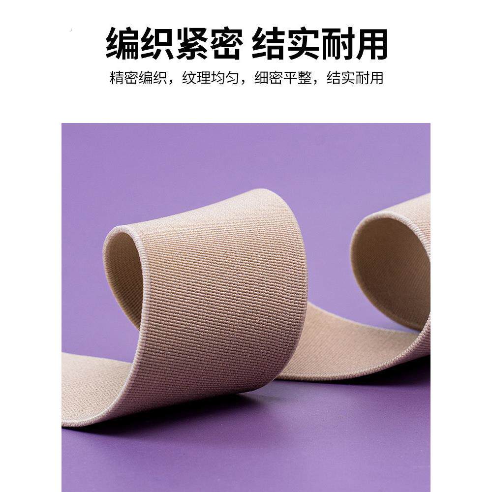 宽松紧带高弹性耐用加厚橡皮筋平窄松紧带裤带裤头