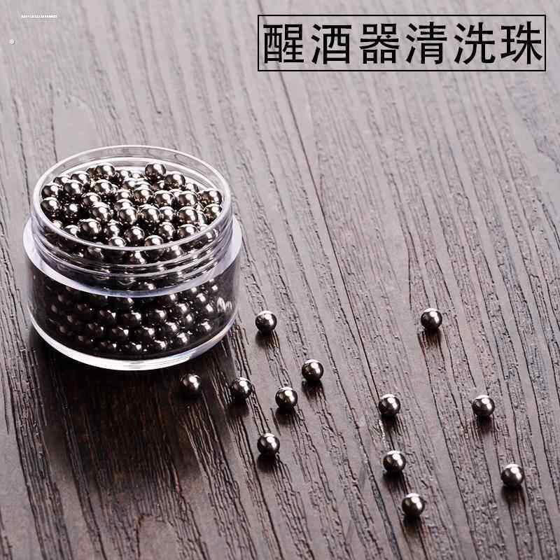 不锈钢清洗珠红酒杯醒酒器水桶油桶玻璃杯清洁神器钢珠
