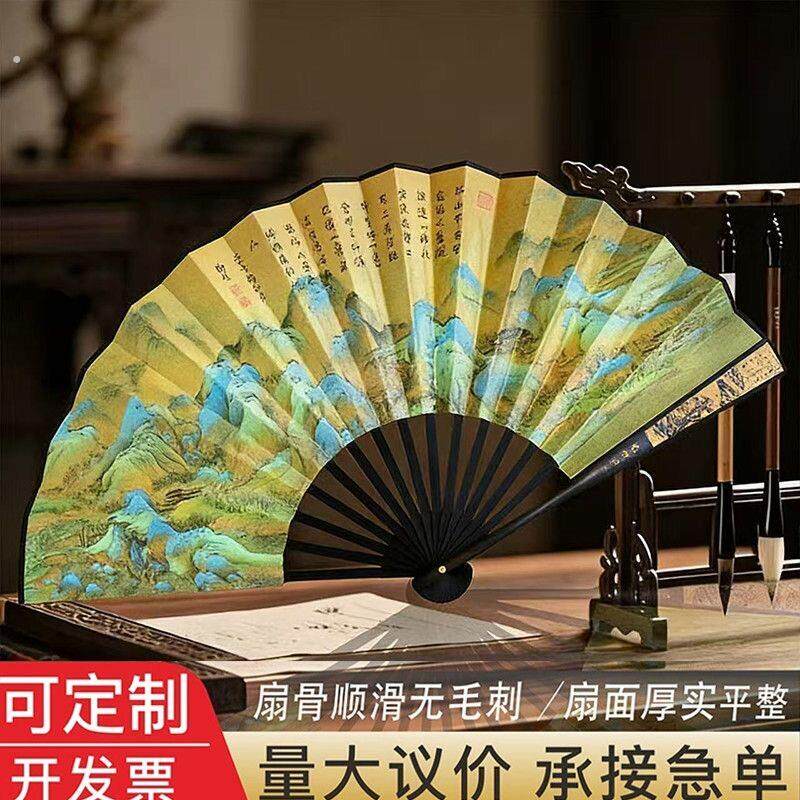 扇子定制男士折扇中国风扇子古风男扇雕刻丝绸大绢扇古典竹扇