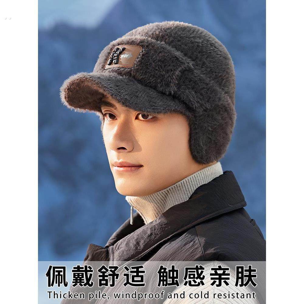 帽子男士冬天护耳防风雷锋帽男款冬季棉帽防寒加绒加厚针织毛线帽
