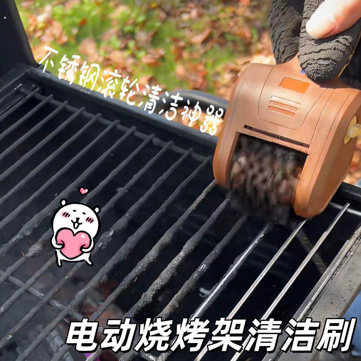 电动烧烤架清洁刷2026新款户外便捷多功能可拆卸滚轮不锈钢烧烤刷