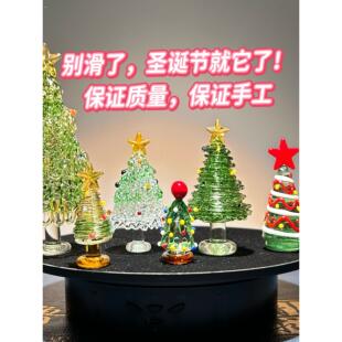 淄博琉璃圣诞树彩色工艺品摆件圣诞节礼物玻璃制品车载桌面装饰品