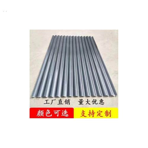 2.0毫米厚灰色FRP屋顶小波浪瓦遮阳板阳光板防晒板雨棚车棚塑料板