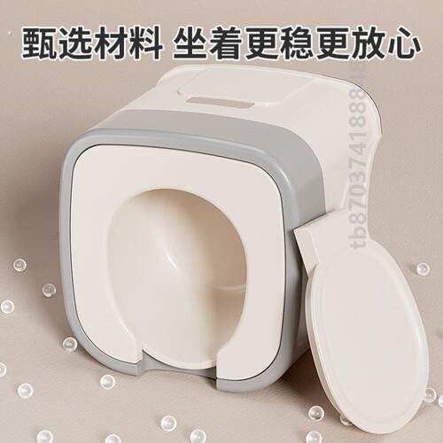 移动坐便器尿桶痰盂家用卧室带盖尿壶孕妇尿盆防臭起夜坐便器马桶