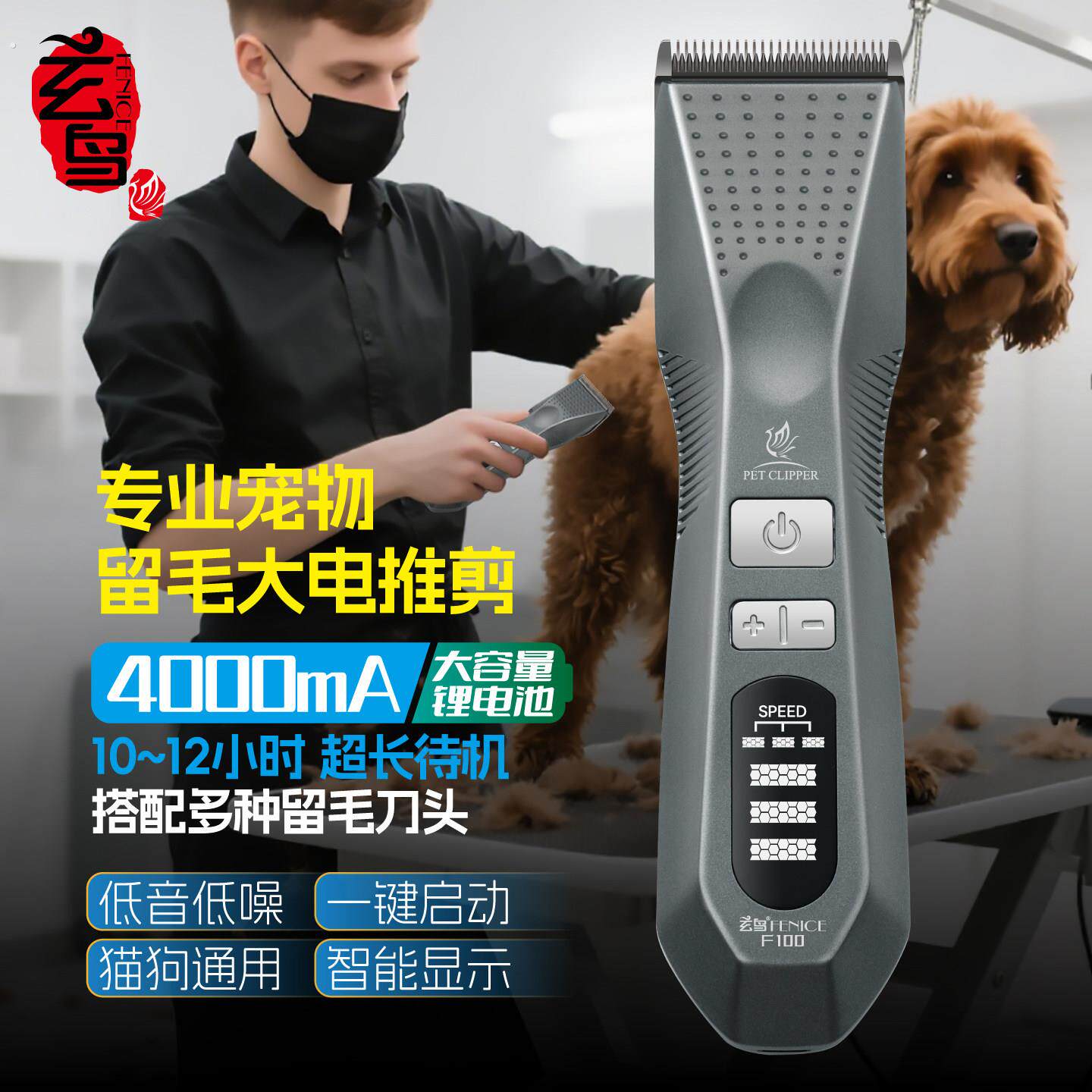 宠物电推剪狗狗剪毛专用猫咪剃毛大型犬推子宠物狗专用剃毛器
