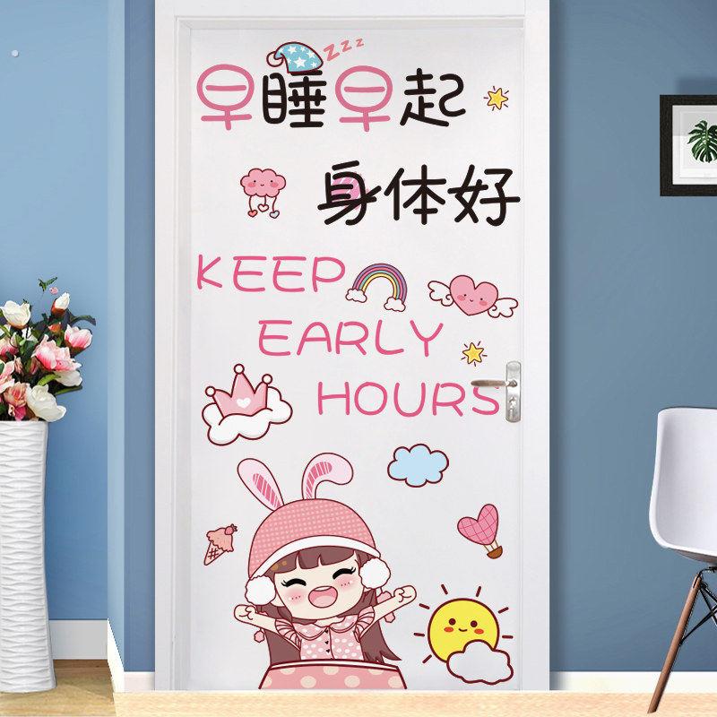 壁纸自粘卧室女孩少女心门贴装饰个性创意翻新旧门贴纸壁纸墙贴画