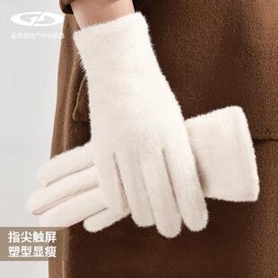 毛绒冬天手套女加绒加厚长款手套防寒保暖可爱骑车分指手套秋冬季