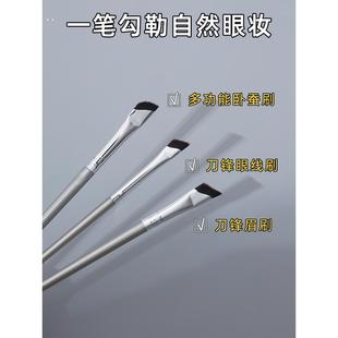 斜角眼线刷扁平镰刀化妆刷眉刷三件套新手画眼线下至卧蚕细节刷子