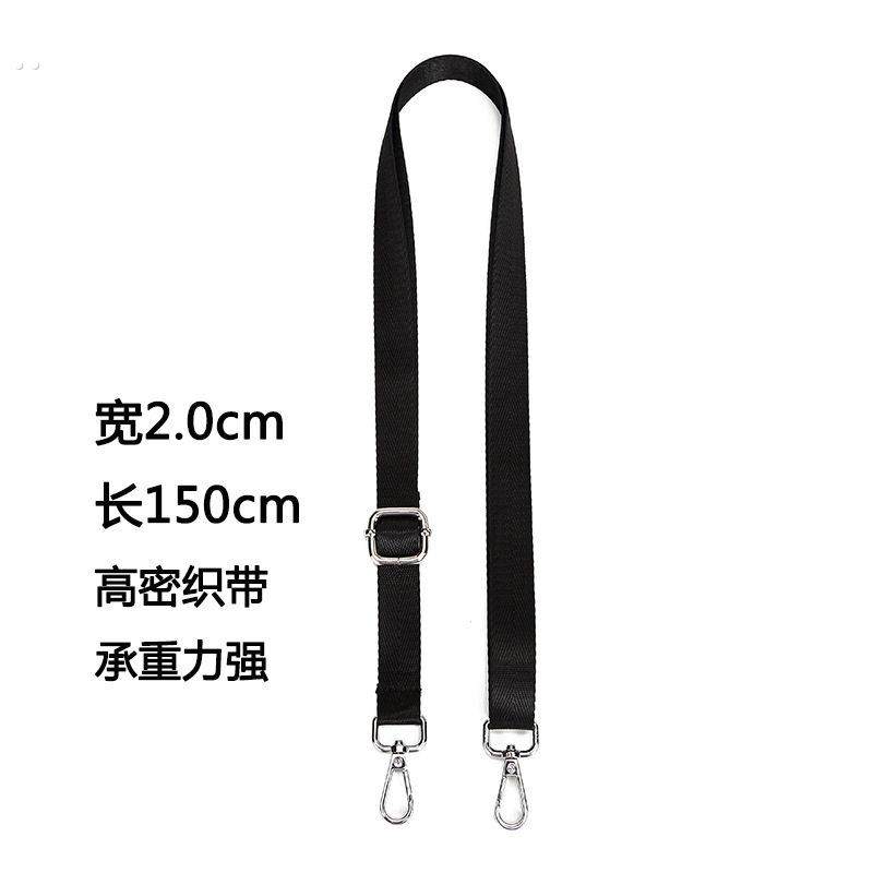 扩音器背带条腰带肩带腰带绳挂绳带子斜挎可调节卡扣挂带