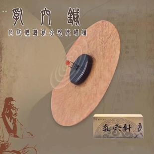 磁石乳针增加敏感乳首贴磁气乳房透气乳贴磁针贴三针成人通用新品