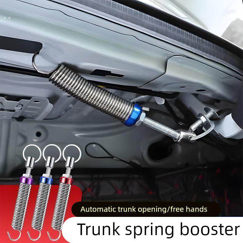 汽车改装后备箱弹簧自动尾门弹起尾箱开启升举器拉簧升降轿车通用