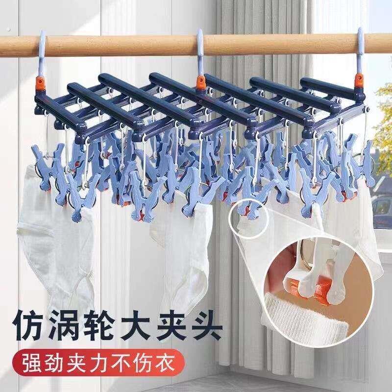 晾袜子衣架 多功能折叠伸缩晾衣夹家用多头夹秒收衣架袜子 晾晒架