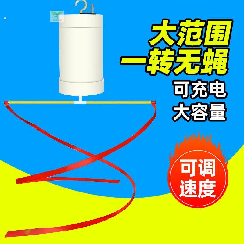 赶苍蝇神器小吊扇小风扇凉菜卤菜熟食店摆摊驱赶神器商用可充电