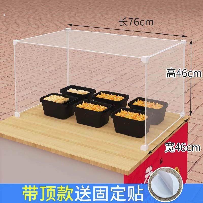 桌面屏风隔板挡风罩透明塑料围挡夜市摆摊防尘三面带顶熟食防蝇罩