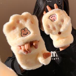 可爱小兔子翻盖毛绒半指手套女冬季加绒加厚保暖挂脖学生骑行防寒