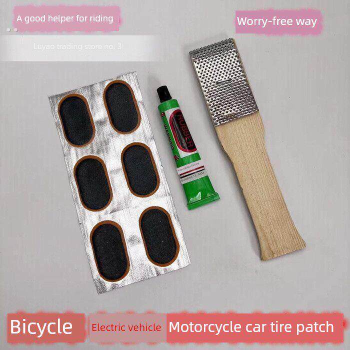 电动汽车自行车山地车轮胎修补胶冷修补膜内胎修补贴片专用轮胎修