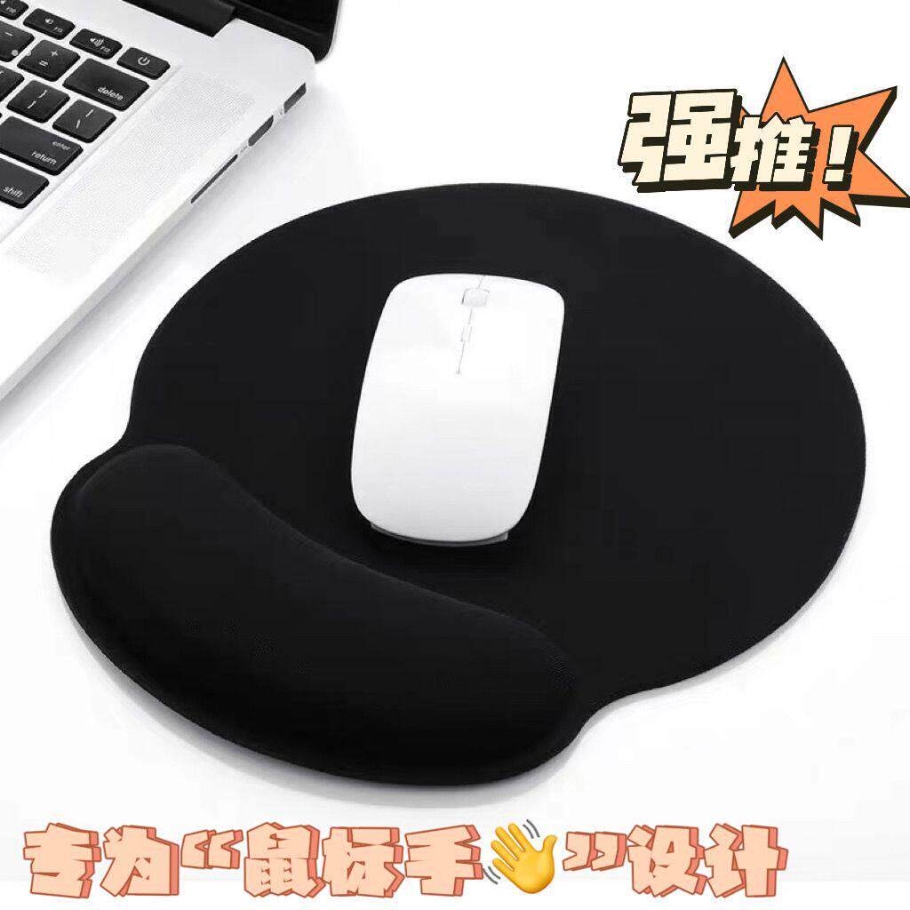 鼠标垫护手腕定制女生护腕垫鼠标护手腕托电脑滑鼠垫子硅胶防滑男