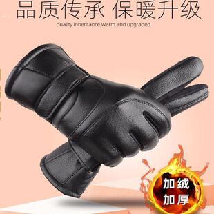 皮手套男冬季骑行加绒加厚防风防水保暖触屏电动摩托车防寒女士天