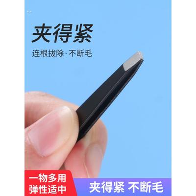 镊子小眉夹钳子修眉拔毛夹子眉毛夹假睫毛男士拔胡子眉钳套装平口