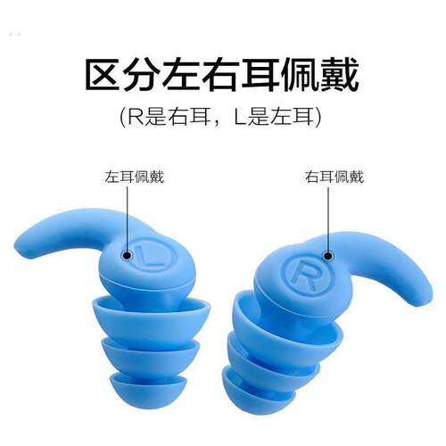 耳塞睡眠睡觉专用隔音宿舍学习游泳噪音静音侧睡降噪异物防水神器