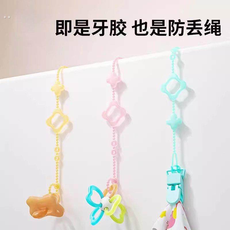 固齿器防掉链婴儿安抚奶嘴防丢挂绳子宝宝磨牙棒咬咬乐玩具固定夹,婴童用品,奶嘴链,淘宝优惠券,粉丝福利购,淘宝优惠卷