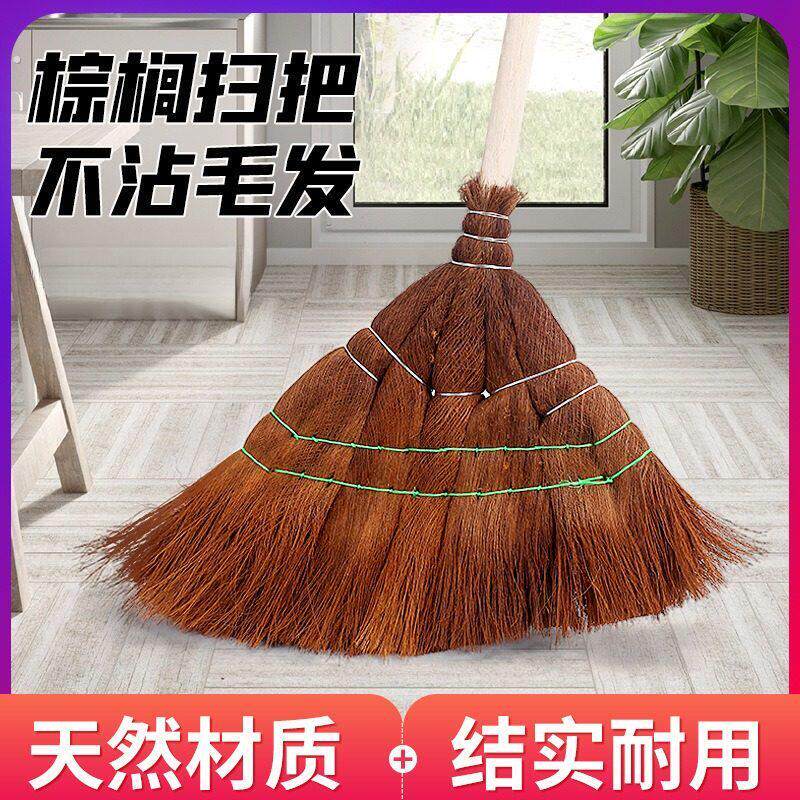 棕毛扫把鬃毛笤帚扫帚棕扫把老式木柄扫地鬃院子家用结实仓库耐用