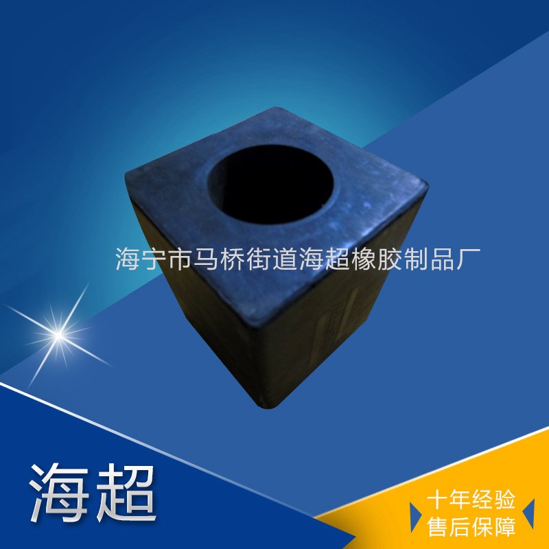 耐磨橡胶减震器 机床橡胶缓冲块 方形橡胶减震块 减震橡胶垫