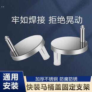 马桶盖配件固定螺丝通用坐便器盖板膨胀螺栓连接件安装卡扣老式