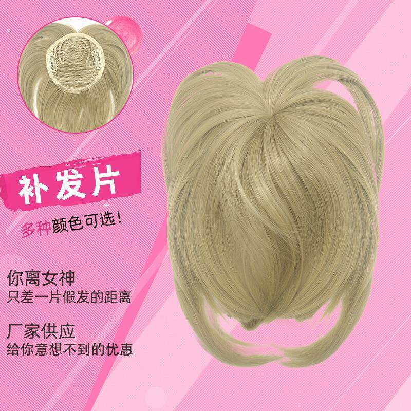 欧美女顶心假发片 头漩无痕隐形刘海斜刘海发顶 补发块女头顶补发