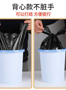 厨房塑料袋一次性塑料袋子小号垃圾袋迷你黑色桌面办公室垃圾桶袋