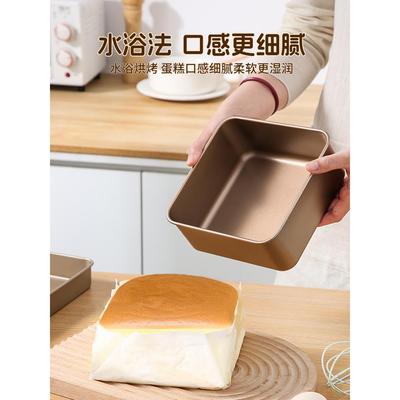 古早蛋糕模具烤盘烤箱用烘焙工具家用6-8-9寸吐司戚风不沾正方形