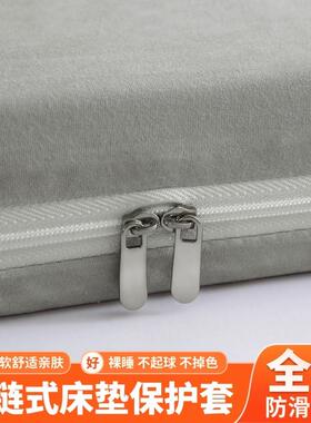 床垫套床包六面全包床笠单件纯灰色拉炼 炼 款可拆洗海绵椰棕垫套