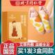 北京同仁艾草蒸汽暖足贴暖足宝生姜热敷老北京足贴艾灸发热堂3盒