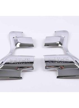 新老款2700普拉多4000霸道FJ120尾灯罩边框 后大灯装饰框亮条改装