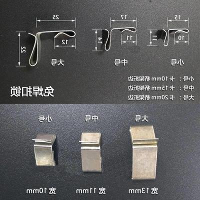 桥架免焊扣锁不锈钢镀锌桥架卡扣盖板弹簧卡厂家直销大小号锁扣