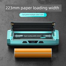 德通银立方Dp9210工业标签打印机商用大尺寸特宽食品生产日期产品