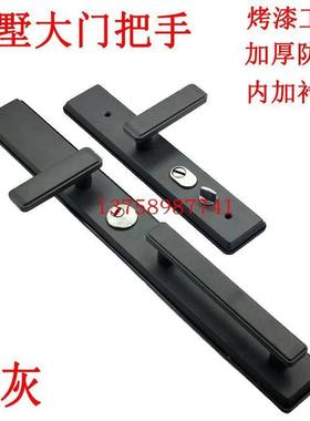灰色防盗门把手卡门铸铝门拉手双活双开门简约大门锁把面加厚防撬