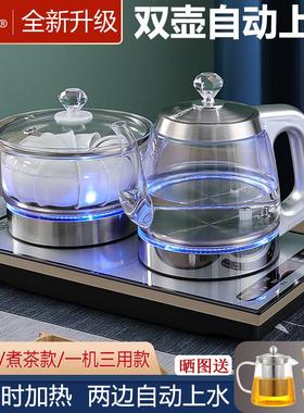 凯轩 CZTC-TH05全自动上水电热水壶茶桌嵌入式烧水壶底部抽水电泡