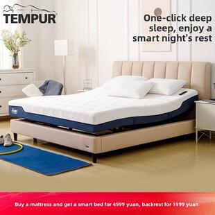 【超值交换】坦普尔智能精选K&Q系列智能床多功能可调电动床