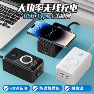 超级快充C口USB插座氮化镓手机充电器头30W60W无线 线充电快充多