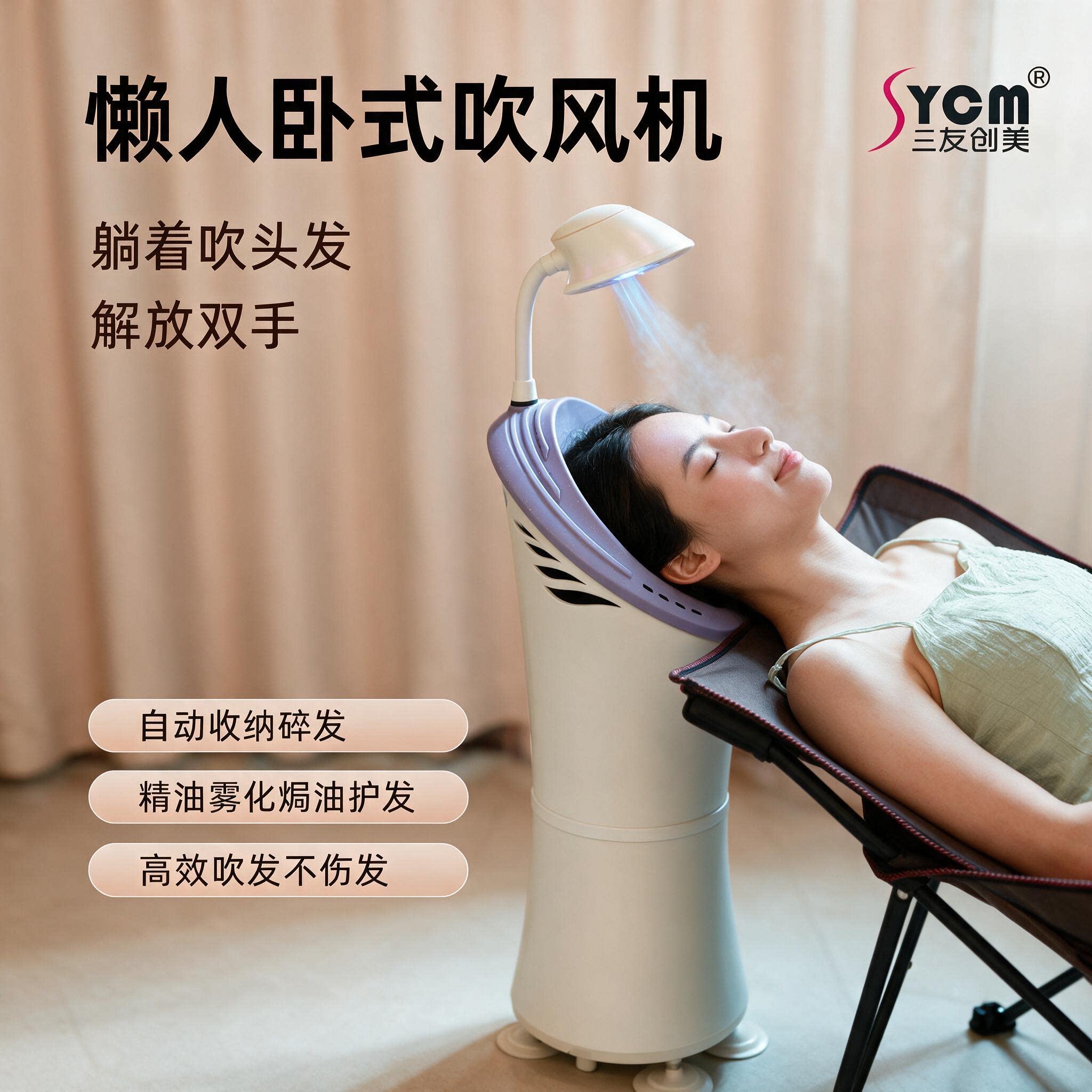 家用吹风机卧式自动吹头发神器