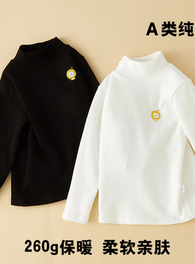 女童纯棉打底衫儿童圆领a类内搭衣服小男孩童装长袖T恤半高领上衣