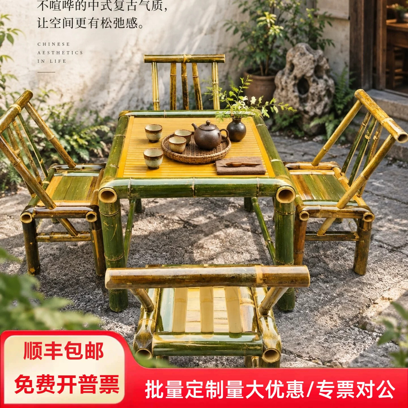 竹桌椅庭院桌椅竹子桌椅组合竹桌子户外茶桌茶几茶台竹制品家具