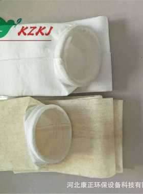 氟美斯(FMS)高温针刺毡布袋 133*6000规格滤袋 常温涤纶布袋