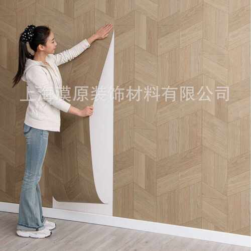 爆款60CM3米装修墙纸地板美化peelandstick防水自粘壁纸