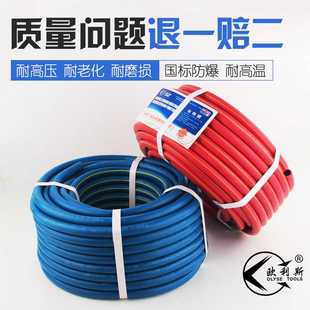 氧气管乙炔管煤气管焊割工业用8mm高压防爆耐磨橡胶软管气割管子