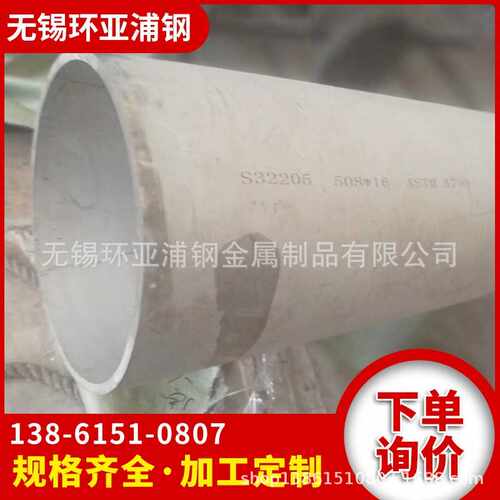 现货304不锈钢管 316L 321 310s不锈钢无缝圆管 2205不锈钢无缝管