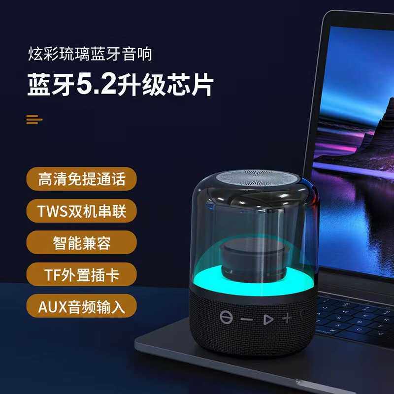 蓝牙音响重低音炮插卡户外音响迷你电脑智能高功率微信专用小音箱
