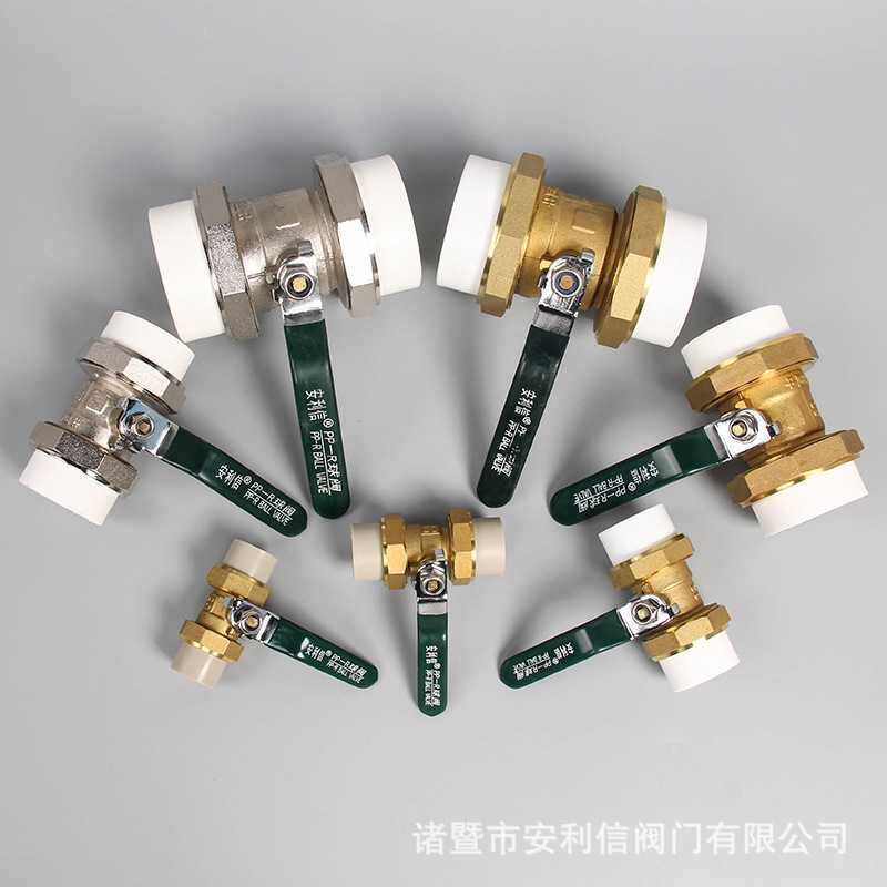 安利信PPR球阀DN20-25-32-40-50-63铜双活接热熔球阀 活接球阀4分